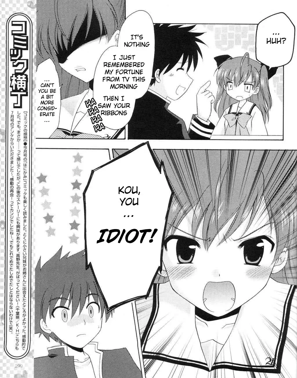 Honey Coming - Sweet Love Lesson Chapter 8 8